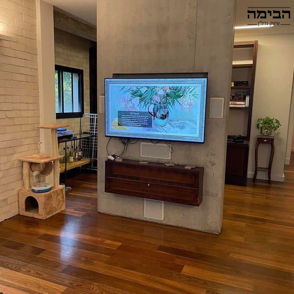 מהסמארטפון שלי